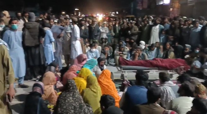 BNP continues to protest against Pak govt despite warnings | BNP continues to protest against Pak govt despite warnings