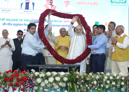 IFFCO turns 50: HM Amit Shah calls it backbone of India’s farm revolution | IFFCO turns 50: HM Amit Shah calls it backbone of India’s farm revolution IFFCO turns 50: HM Amit Shah calls it backbone of India’s farm revolution | IFFCO turns 50: HM Amit Shah calls it backbone of India’s farm revolution
