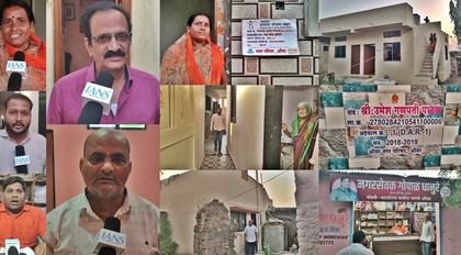 Maha: Pradhan Mantri Awas Yojana provides relief from rainy day troubles with pucca homes | Maha: Pradhan Mantri Awas Yojana provides relief from rainy day troubles with pucca homes Maha: Pradhan Mantri Awas Yojana provides relief from rainy day troubles with pucca homes | Maha: Pradhan Mantri Awas Yojana provides relief from rainy day troubles with pucca homes