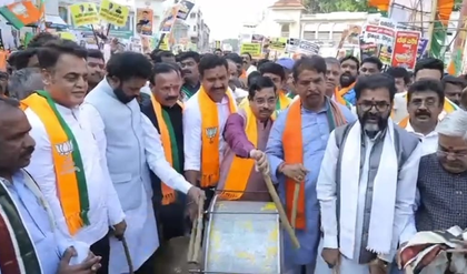'Janakrosh Yatra': Karnataka BJP hits streets against Congress govt's policies | 'Janakrosh Yatra': Karnataka BJP hits streets against Congress govt's policies 'Janakrosh Yatra': Karnataka BJP hits streets against Congress govt's policies | 'Janakrosh Yatra': Karnataka BJP hits streets against Congress govt's policies