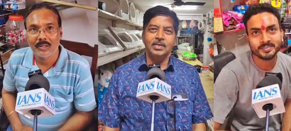 Bihar: Pradhan Mantri Mudra Yojana empowers small business owners in Bhagalpur | Bihar: Pradhan Mantri Mudra Yojana empowers small business owners in Bhagalpur Bihar: Pradhan Mantri Mudra Yojana empowers small business owners in Bhagalpur | Bihar: Pradhan Mantri Mudra Yojana empowers small business owners in Bhagalpur