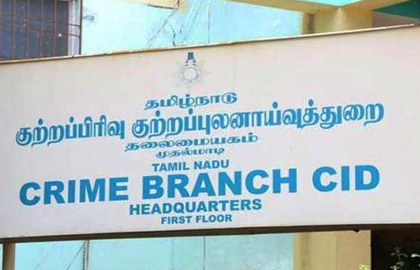 TN CB-CID to probe Dharmapuri elephant poaching case and suspicious death of accused | TN CB-CID to probe Dharmapuri elephant poaching case and suspicious death of accused TN CB-CID to probe Dharmapuri elephant poaching case and suspicious death of accused | TN CB-CID to probe Dharmapuri elephant poaching case and suspicious death of accused