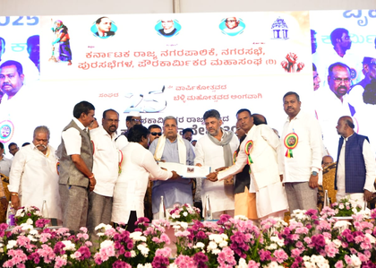 Karnataka govt to grant permanent employment for civic workers on May 1 | Karnataka govt to grant permanent employment for civic workers on May 1 Karnataka govt to grant permanent employment for civic workers on May 1 | Karnataka govt to grant permanent employment for civic workers on May 1