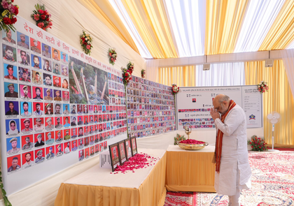 HM Shah in Srinagar, visits family of martyred Dy SP Humayun Bhat | HM Shah in Srinagar, visits family of martyred Dy SP Humayun Bhat HM Shah in Srinagar, visits family of martyred Dy SP Humayun Bhat | HM Shah in Srinagar, visits family of martyred Dy SP Humayun Bhat