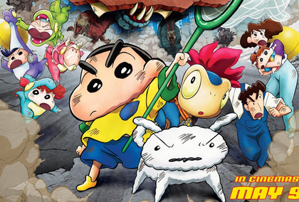 ‘Shin Chan: Our Dinosaur Diary’ locked for May 9 release | ‘Shin Chan: Our Dinosaur Diary’ locked for May 9 release ‘Shin Chan: Our Dinosaur Diary’ locked for May 9 release | ‘Shin Chan: Our Dinosaur Diary’ locked for May 9 release