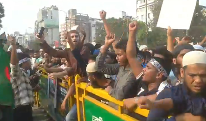 Pro-Palestine protestors arrested in Bangladesh for indulging in vandalism | Pro-Palestine protestors arrested in Bangladesh for indulging in vandalism Pro-Palestine protestors arrested in Bangladesh for indulging in vandalism | Pro-Palestine protestors arrested in Bangladesh for indulging in vandalism
