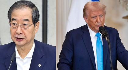 South Korea: Acting Prez Han holds first phone talks with US Prez Trump since Yoon's ouster | South Korea: Acting Prez Han holds first phone talks with US Prez Trump since Yoon's ouster South Korea: Acting Prez Han holds first phone talks with US Prez Trump since Yoon's ouster | South Korea: Acting Prez Han holds first phone talks with US Prez Trump since Yoon's ouster