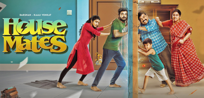 Actor Sivakarthikeyan to present Darshan, Kaali Venkat-starrer ‘House Mates’ | Actor Sivakarthikeyan to present Darshan, Kaali Venkat-starrer ‘House Mates’ Actor Sivakarthikeyan to present Darshan, Kaali Venkat-starrer ‘House Mates’ | Actor Sivakarthikeyan to present Darshan, Kaali Venkat-starrer ‘House Mates’