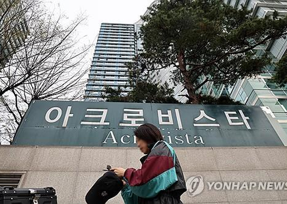 South Korea: Former Democratic Party leader declares presidential bid | South Korea: Former Democratic Party leader declares presidential bid South Korea: Former Democratic Party leader declares presidential bid | South Korea: Former Democratic Party leader declares presidential bid