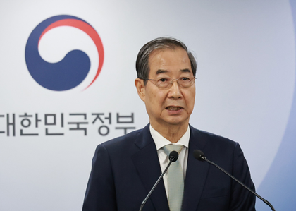 South Korean Court rules quorum in impeachment motion of acting President Han valid | South Korean Court rules quorum in impeachment motion of acting President Han valid South Korean Court rules quorum in impeachment motion of acting President Han valid | South Korean Court rules quorum in impeachment motion of acting President Han valid