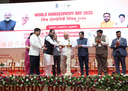 Gujarat CM inaugurates two-day homoeopathy summit, highlights role in primary healthcare | Gujarat CM inaugurates two-day homoeopathy summit, highlights role in primary healthcare Gujarat CM inaugurates two-day homoeopathy summit, highlights role in primary healthcare | Gujarat CM inaugurates two-day homoeopathy summit, highlights role in primary healthcare