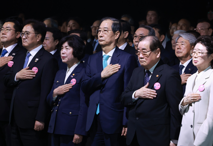 South Korean acting prez calls for unity on anniversary of provisional govt establishment | South Korean acting prez calls for unity on anniversary of provisional govt establishment South Korean acting prez calls for unity on anniversary of provisional govt establishment | South Korean acting prez calls for unity on anniversary of provisional govt establishment