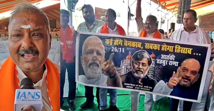 At PM Modi's Varanasi event, banners and posters to celebrate Tahawwur Rana's extradition | At PM Modi's Varanasi event, banners and posters to celebrate Tahawwur Rana's extradition At PM Modi's Varanasi event, banners and posters to celebrate Tahawwur Rana's extradition | At PM Modi's Varanasi event, banners and posters to celebrate Tahawwur Rana's extradition