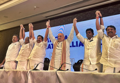 AIADMK to lead NDA in Tamil Nadu: HM Amit Shah announces revival of alliance | AIADMK to lead NDA in Tamil Nadu: HM Amit Shah announces revival of alliance AIADMK to lead NDA in Tamil Nadu: HM Amit Shah announces revival of alliance | AIADMK to lead NDA in Tamil Nadu: HM Amit Shah announces revival of alliance