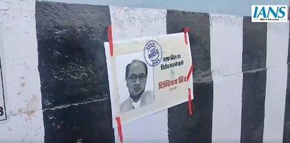 Row as posters terming Digvijaya Singh 'gaddar' come up in Bhopal and other parts of MP | Row as posters terming Digvijaya Singh 'gaddar' come up in Bhopal and other parts of MP Row as posters terming Digvijaya Singh 'gaddar' come up in Bhopal and other parts of MP | Row as posters terming Digvijaya Singh 'gaddar' come up in Bhopal and other parts of MP