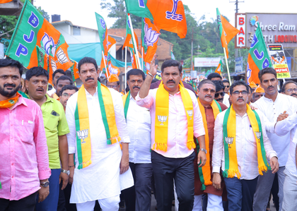 Janakrosh Yatra: K'taka BJP slams Cong govt over 'targeting party workers unjustly' | Janakrosh Yatra: K'taka BJP slams Cong govt over 'targeting party workers unjustly' Janakrosh Yatra: K'taka BJP slams Cong govt over 'targeting party workers unjustly' | Janakrosh Yatra: K'taka BJP slams Cong govt over 'targeting party workers unjustly'