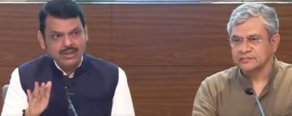 India to lead the creative entertainment economy: Maha CM | India to lead the creative entertainment economy: Maha CM India to lead the creative entertainment economy: Maha CM | India to lead the creative entertainment economy: Maha CM