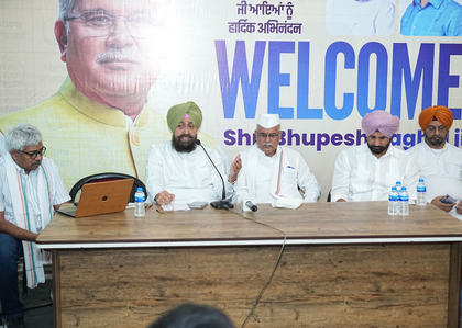 Congress working to strengthen party at grassroots: Bhupesh Baghel | Congress working to strengthen party at grassroots: Bhupesh Baghel Congress working to strengthen party at grassroots: Bhupesh Baghel | Congress working to strengthen party at grassroots: Bhupesh Baghel