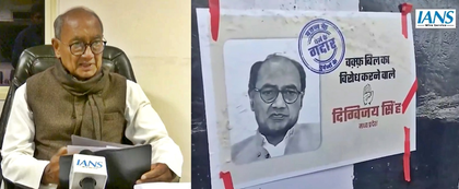 ‘Gaddaron ko pehchano’, says Digvijaya Singh on posters calling him ‘traitor’ | ‘Gaddaron ko pehchano’, says Digvijaya Singh on posters calling him ‘traitor’ ‘Gaddaron ko pehchano’, says Digvijaya Singh on posters calling him ‘traitor’ | ‘Gaddaron ko pehchano’, says Digvijaya Singh on posters calling him ‘traitor’