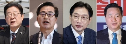 South Korea: Democratic Party to pick presidential candidate via party vote, public poll | South Korea: Democratic Party to pick presidential candidate via party vote, public poll South Korea: Democratic Party to pick presidential candidate via party vote, public poll | South Korea: Democratic Party to pick presidential candidate via party vote, public poll