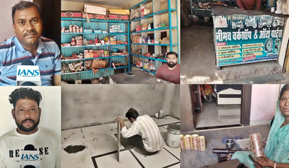 PM Modi's 'Mudra Yojana' fuels business dreams in MP's Neemuch | PM Modi's 'Mudra Yojana' fuels business dreams in MP's Neemuch PM Modi's 'Mudra Yojana' fuels business dreams in MP's Neemuch | PM Modi's 'Mudra Yojana' fuels business dreams in MP's Neemuch