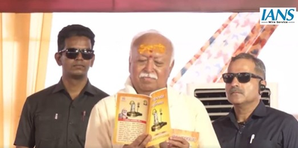 Lord Ram's work is Dharma, we must walk the path of righteousness: Mohan Bhagwat | Lord Ram's work is Dharma, we must walk the path of righteousness: Mohan Bhagwat Lord Ram's work is Dharma, we must walk the path of righteousness: Mohan Bhagwat | Lord Ram's work is Dharma, we must walk the path of righteousness: Mohan Bhagwat