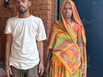 Bihar youth reunited with mother after 15 years | Bihar youth reunited with mother after 15 years Bihar youth reunited with mother after 15 years | Bihar youth reunited with mother after 15 years