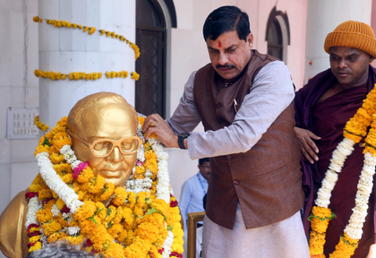 MP to offer pilgrimage-level facilities for visitors to Mhow in honour of Dr Ambedkar | MP to offer pilgrimage-level facilities for visitors to Mhow in honour of Dr Ambedkar MP to offer pilgrimage-level facilities for visitors to Mhow in honour of Dr Ambedkar | MP to offer pilgrimage-level facilities for visitors to Mhow in honour of Dr Ambedkar
