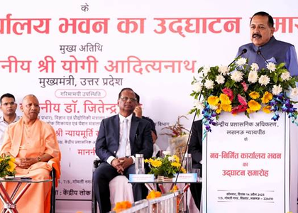 'Lucknow CAT bench established in 1987 but got its own office building under PM Modi' | 'Lucknow CAT bench established in 1987 but got its own office building under PM Modi' 'Lucknow CAT bench established in 1987 but got its own office building under PM Modi' | 'Lucknow CAT bench established in 1987 but got its own office building under PM Modi'