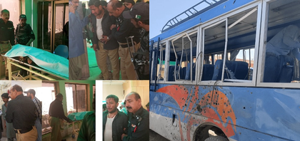 Pakistan: Three policemen killed, 16 injured in bomb attack in Balochistan | Pakistan: Three policemen killed, 16 injured in bomb attack in Balochistan Pakistan: Three policemen killed, 16 injured in bomb attack in Balochistan | Pakistan: Three policemen killed, 16 injured in bomb attack in Balochistan
