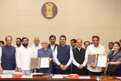Maha govt signs MoUs to set up state-of-the-art labs in 20 ITIs and provide training | Maha govt signs MoUs to set up state-of-the-art labs in 20 ITIs and provide training Maha govt signs MoUs to set up state-of-the-art labs in 20 ITIs and provide training | Maha govt signs MoUs to set up state-of-the-art labs in 20 ITIs and provide training