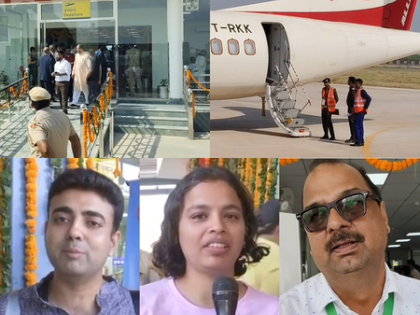 As first Hisar-Ayodhya flight takes off, locals filled with joy | As first Hisar-Ayodhya flight takes off, locals filled with joy As first Hisar-Ayodhya flight takes off, locals filled with joy | As first Hisar-Ayodhya flight takes off, locals filled with joy