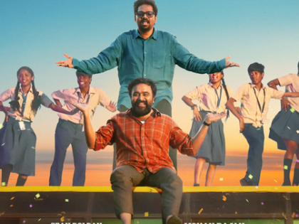 Fun song ‘Aachaley’ from Sasikumar, Simran-starrer ‘Tourist Family’ released! | Fun song ‘Aachaley’ from Sasikumar, Simran-starrer ‘Tourist Family’ released! Fun song ‘Aachaley’ from Sasikumar, Simran-starrer ‘Tourist Family’ released! | Fun song ‘Aachaley’ from Sasikumar, Simran-starrer ‘Tourist Family’ released!