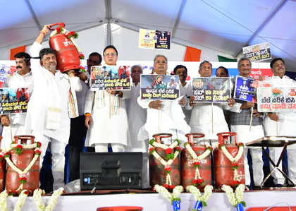 ‘Lies are BJP’s household gods’, says Siddaramaiah as K’taka Congress stages protest against Centre | ‘Lies are BJP’s household gods’, says Siddaramaiah as K’taka Congress stages protest against Centre ‘Lies are BJP’s household gods’, says Siddaramaiah as K’taka Congress stages protest against Centre | ‘Lies are BJP’s household gods’, says Siddaramaiah as K’taka Congress stages protest against Centre