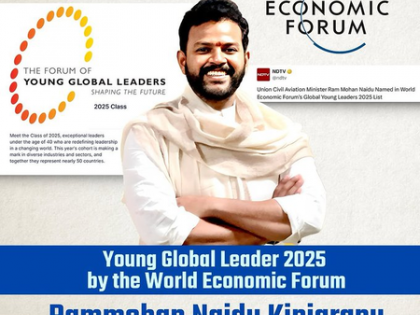 Chandrababu Naidu congratulates Ram Mohan Naidu on being named Young Global Leader | Chandrababu Naidu congratulates Ram Mohan Naidu on being named Young Global Leader Chandrababu Naidu congratulates Ram Mohan Naidu on being named Young Global Leader | Chandrababu Naidu congratulates Ram Mohan Naidu on being named Young Global Leader