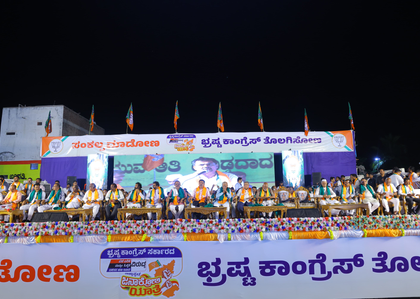 Siddaramaiah neglected backward communities, claims K’taka BJP | Siddaramaiah neglected backward communities, claims K’taka BJP Siddaramaiah neglected backward communities, claims K’taka BJP | Siddaramaiah neglected backward communities, claims K’taka BJP