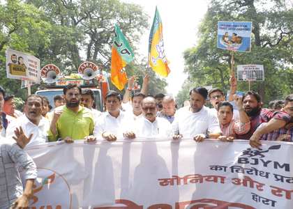 National Herald case: BJP Yuva Morcha stages protest against Rahul Gandhi | National Herald case: BJP Yuva Morcha stages protest against Rahul Gandhi National Herald case: BJP Yuva Morcha stages protest against Rahul Gandhi | National Herald case: BJP Yuva Morcha stages protest against Rahul Gandhi