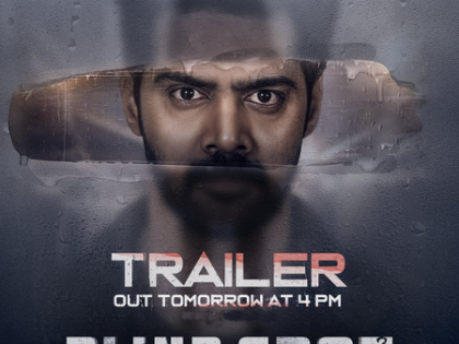 Trailer of Naveen Chandra's 'Blind Spot' promises a gripping, edge-of-the-seat thriller! | Trailer of Naveen Chandra's 'Blind Spot' promises a gripping, edge-of-the-seat thriller! Trailer of Naveen Chandra's 'Blind Spot' promises a gripping, edge-of-the-seat thriller! | Trailer of Naveen Chandra's 'Blind Spot' promises a gripping, edge-of-the-seat thriller!