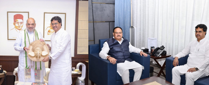Tripura CM discusses state govt's key plans with HM Shah, JP Nadda | Tripura CM discusses state govt's key plans with HM Shah, JP Nadda