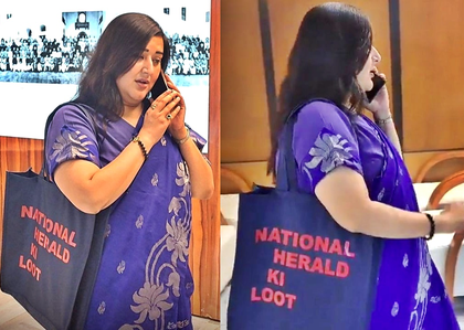 Bansuri Swaraj attends JPC meet, flaunts bag with 'National Herald Ki Loot' to target Gandhis | Bansuri Swaraj attends JPC meet, flaunts bag with 'National Herald Ki Loot' to target Gandhis Bansuri Swaraj attends JPC meet, flaunts bag with 'National Herald Ki Loot' to target Gandhis | Bansuri Swaraj attends JPC meet, flaunts bag with 'National Herald Ki Loot' to target Gandhis