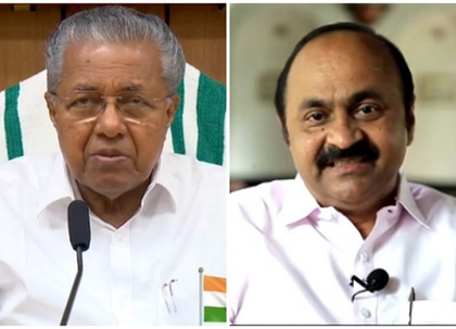 Kerala: Pinarayi Vijayan & LoP Satheesan condemn Pahalgam terror attack | Kerala: Pinarayi Vijayan & LoP Satheesan condemn Pahalgam terror attack Kerala: Pinarayi Vijayan & LoP Satheesan condemn Pahalgam terror attack | Kerala: Pinarayi Vijayan & LoP Satheesan condemn Pahalgam terror attack