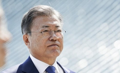 South Korea: Ex-President Moon indicted over alleged bribery | South Korea: Ex-President Moon indicted over alleged bribery South Korea: Ex-President Moon indicted over alleged bribery | South Korea: Ex-President Moon indicted over alleged bribery