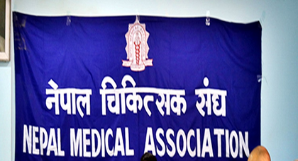 Nepal Medical Association announces boycott of non-emergency medical services | Nepal Medical Association announces boycott of non-emergency medical services Nepal Medical Association announces boycott of non-emergency medical services | Nepal Medical Association announces boycott of non-emergency medical services