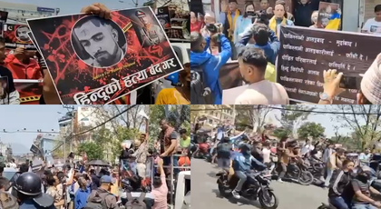 Anti-Pakistan protests erupt in Nepal over ghastly Pahalgam terror attack | Anti-Pakistan protests erupt in Nepal over ghastly Pahalgam terror attack Anti-Pakistan protests erupt in Nepal over ghastly Pahalgam terror attack | Anti-Pakistan protests erupt in Nepal over ghastly Pahalgam terror attack