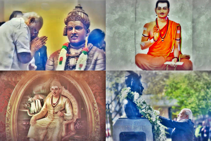 Lord Basaveshwara's spirit of selfless service form core of our country, says PM Modi on Basava Jayanti | Lord Basaveshwara's spirit of selfless service form core of our country, says PM Modi on Basava Jayanti Lord Basaveshwara's spirit of selfless service form core of our country, says PM Modi on Basava Jayanti | Lord Basaveshwara's spirit of selfless service form core of our country, says PM Modi on Basava Jayanti