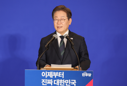 South Korea: Democratic Party launches election committee for June presidential election | South Korea: Democratic Party launches election committee for June presidential election South Korea: Democratic Party launches election committee for June presidential election | South Korea: Democratic Party launches election committee for June presidential election