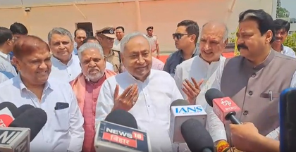 CM Nitish inaugurates 5-star Mahabodhi Guest House, sports complex in Gaya | CM Nitish inaugurates 5-star Mahabodhi Guest House, sports complex in Gaya CM Nitish inaugurates 5-star Mahabodhi Guest House, sports complex in Gaya | CM Nitish inaugurates 5-star Mahabodhi Guest House, sports complex in Gaya