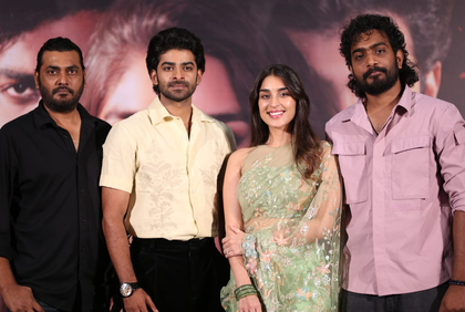 Nani launches gripping teaser of Dheekshith Shetty's 'KJQ' | Nani launches gripping teaser of Dheekshith Shetty's 'KJQ' Nani launches gripping teaser of Dheekshith Shetty's 'KJQ' | Nani launches gripping teaser of Dheekshith Shetty's 'KJQ'