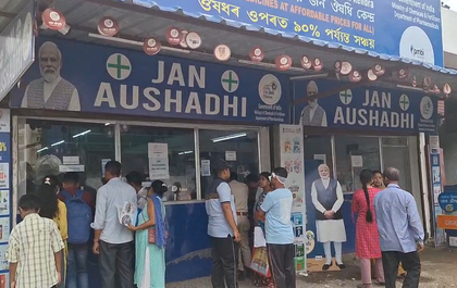 ‘See the savings’: Guwahati Jan Aushadhi Kendra shows medicine price gaps with market rates | ‘See the savings’: Guwahati Jan Aushadhi Kendra shows medicine price gaps with market rates ‘See the savings’: Guwahati Jan Aushadhi Kendra shows medicine price gaps with market rates | ‘See the savings’: Guwahati Jan Aushadhi Kendra shows medicine price gaps with market rates