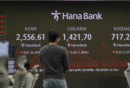 Seoul shares fall on US credit downgrade jitters | Seoul shares fall on US credit downgrade jitters Seoul shares fall on US credit downgrade jitters | Seoul shares fall on US credit downgrade jitters